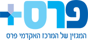 פרס פלוס